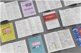 鄭州印刷廠印教材教輔/課本輔導(dǎo)書(shū)