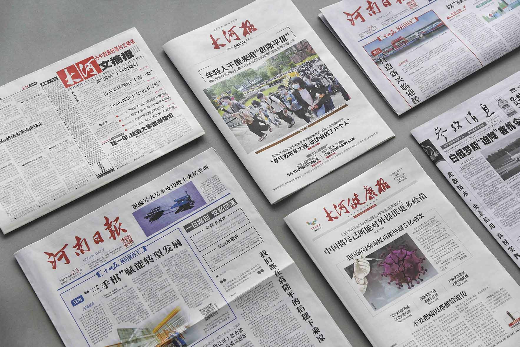 郑州学院报纸/医院报刊印刷厂