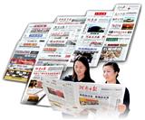 河南報紙書刊印刷廠，質(zhì)量好
