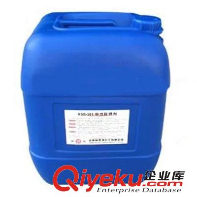 常溫型磷化膏(通用型)