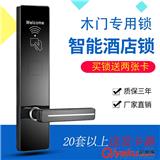 智能門鎖的組成與功能