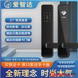 酒店用磁卡鎖 辦公管理一卡通系統