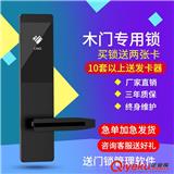 智能門鎖管理，使您的酒店管理更先進
