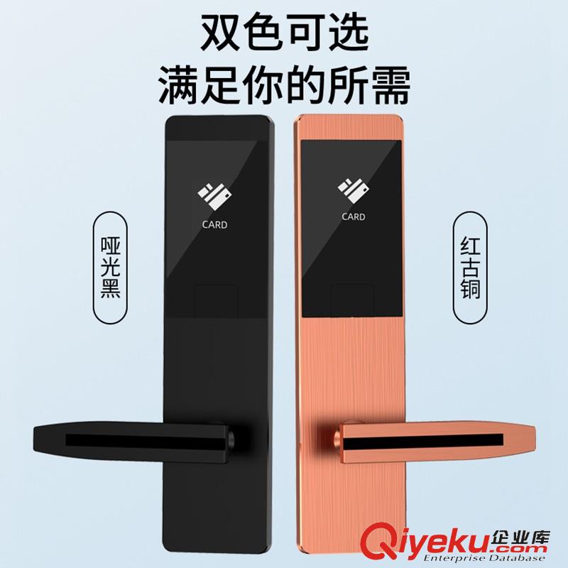 酒店智能門鎖技術(shù)參數(shù)