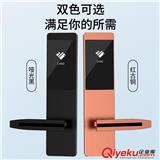 酒店智能門鎖技術參數