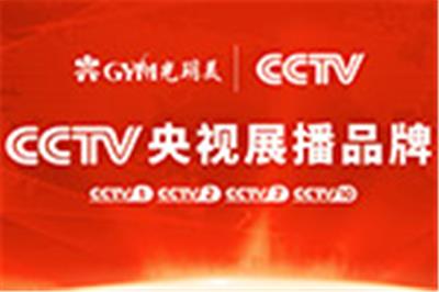 光玥美灯饰