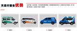 臨沂車體廣告設(shè)計(jì)、審批、制作、發(fā)布、維護(hù)一站式服務(wù)的車體廣告公司