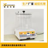 供應新準儀器MFY-01密封性測試儀（半自動）食品包裝密封試驗儀