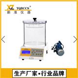 供應新準儀器MFY-02密封性測試儀 亞甲藍溶液密封測試儀