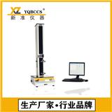 供應新準儀器XLW-H智能電子拉力試驗機 恒拉力試驗機