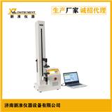 供應新準儀器XLW-L智能電子拉力試驗機 玩具廠拉力測試儀