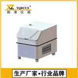 供應新準儀器XZ-C6水蒸氣透過率測試系統 藥用PVC泡罩水蒸氣透過率測試儀