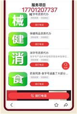 鼻炎膏藥通風乳腺祛斑痔瘡前列腺灰指甲等產品辦理什么批號