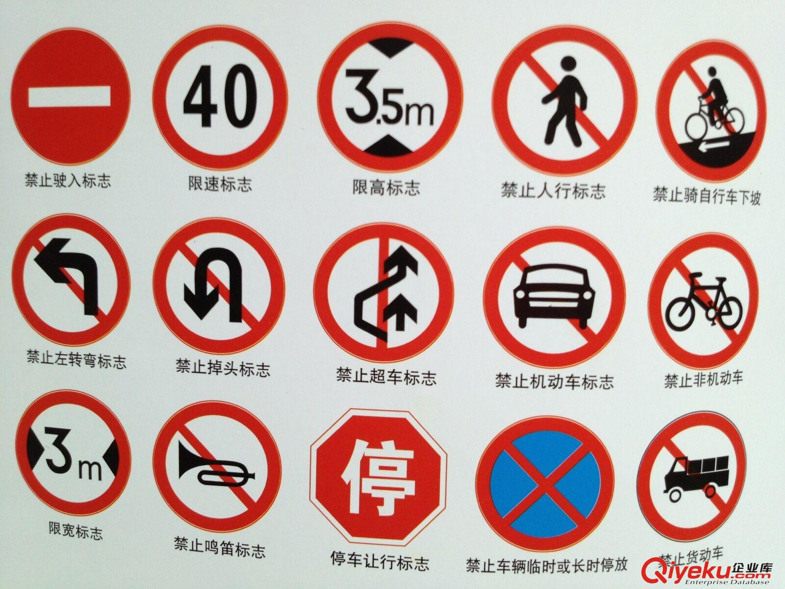 南京道路劃線-南京交通標(biāo)志標(biāo)牌一般指道路交通標(biāo)志牌