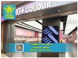 2021年廣州三牛貨架wowcolour專柜光彩繽紛永恒