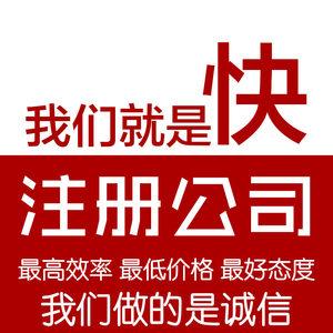 办理国企挂靠央企挂靠要求及费用