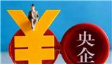 如何操作央企掛靠流程有哪些