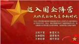 找一家干凈正規(guī)央企掛靠流程和費(fèi)用