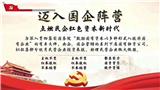 怎樣掛靠國企央企單位如何收費(fèi)