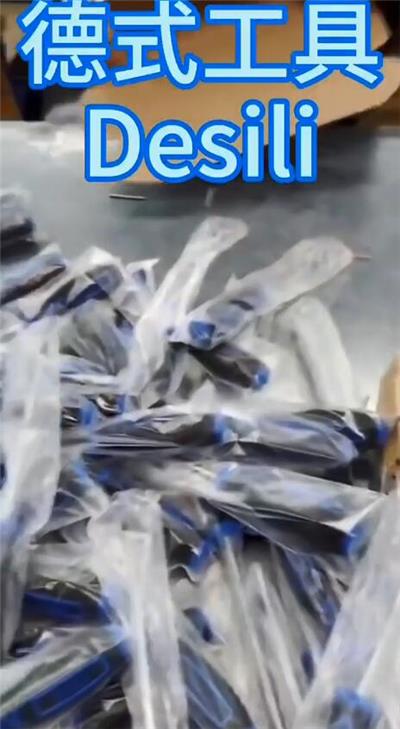 Desili Tool