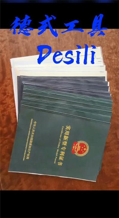 Desili patent certification and product introduction