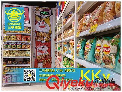 三牛品牌kkv全新系列X-11盲盒和潮玩玩具愛(ài)好者的天堂