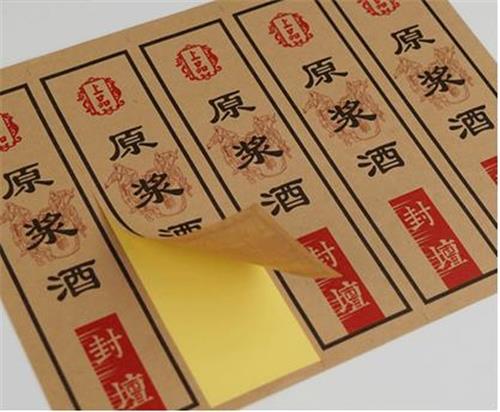 酒类不干胶印刷  商标印刷