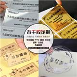 材質不同的不干膠需要配合碳帶類型