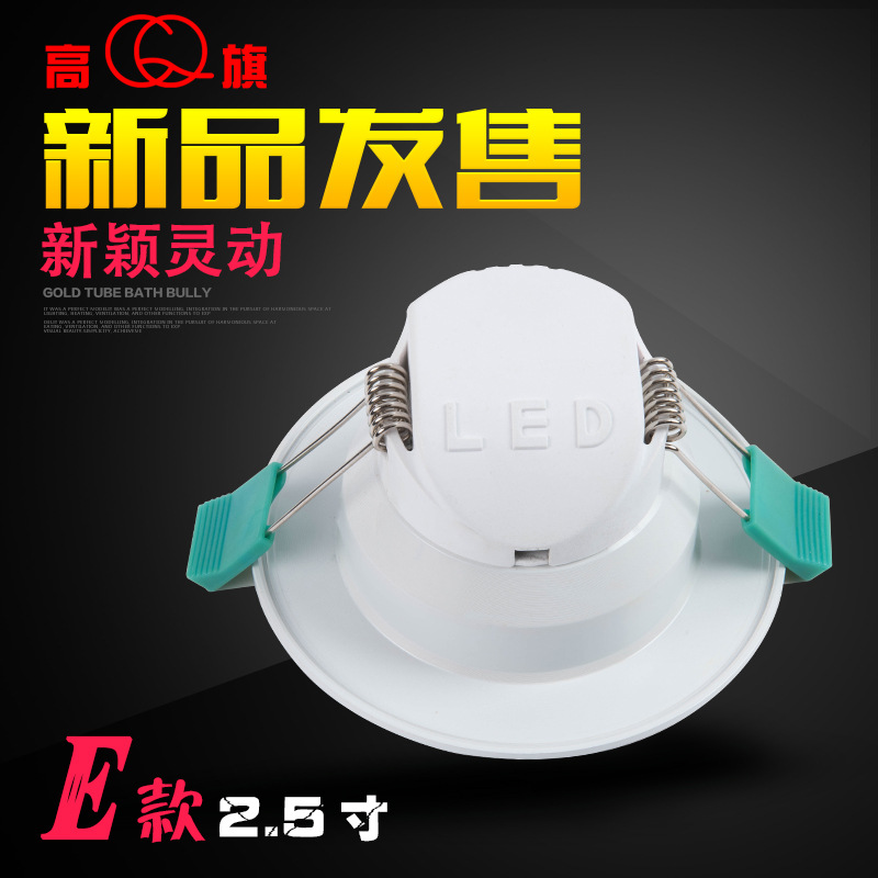 E款全白LED灯具外壳厂家供应