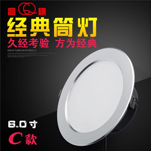 6.0C款LED灯具外壳 