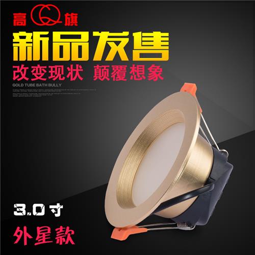 3.0外星砂金