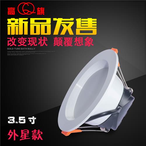 3.5外星全白