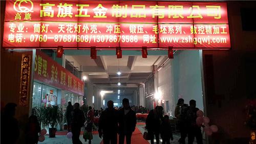 厂房环境