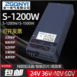 開關(guān)電源