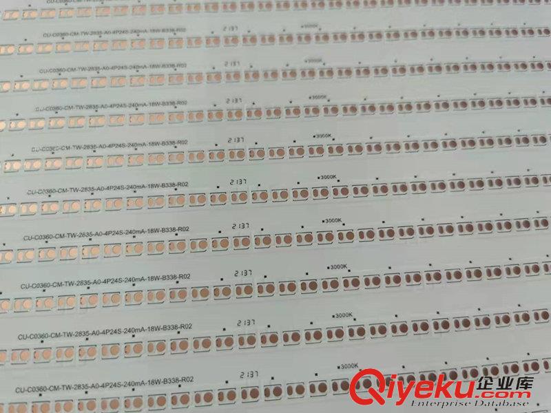 方正達燈條板 柔性LED線路板 S型FPC燈板