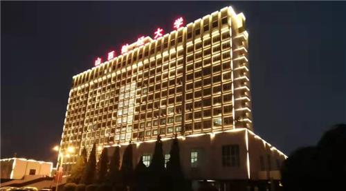 山西财经大学