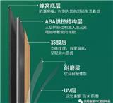  如何鑒別SPC石塑鎖扣地板？【鳳城橡塑pvc地板】