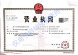 辦理鋼結(jié)構(gòu)資質(zhì)要多久時間多少錢