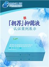 消字號(hào)定義