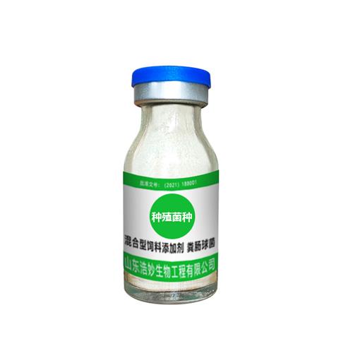 种植em菌种专用益生菌果树大棚蔬菜改良土壤防病促生根农用 