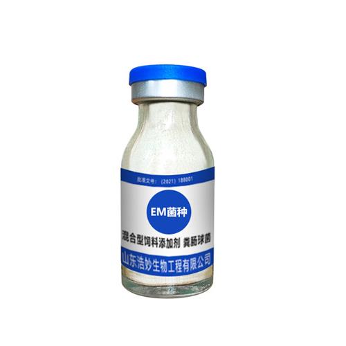 EM菌粉 养殖 种植 水产鱼 秸秆粪便菌肥发酵床em菌粉