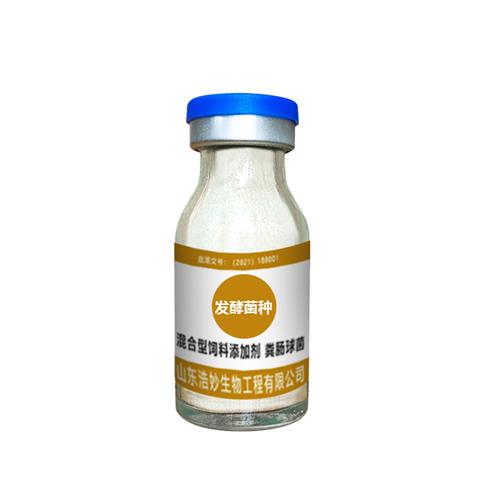 兽用专用em菌种养殖豆渣喂鸭鹅鸽调理肠胃禽用益生菌