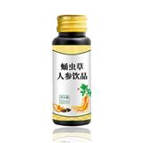 黃精瑪卡鱷魚多肽植物飲料OEM、能量咖啡速溶咖啡代加工廠家