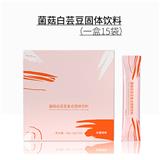 白蕓豆膳纖代餐粉貼牌OEM 富硒小分子肽固體飲料貼牌生產源頭工廠?