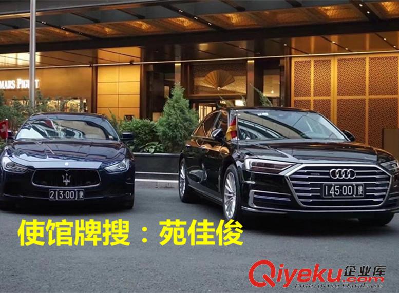 公司名下北京車牌指標買賣怎么過戶
