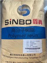 鑫寶PPO
