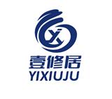 ?廣東壹修居房屋修繕公司介紹  防水補漏就找壹修居