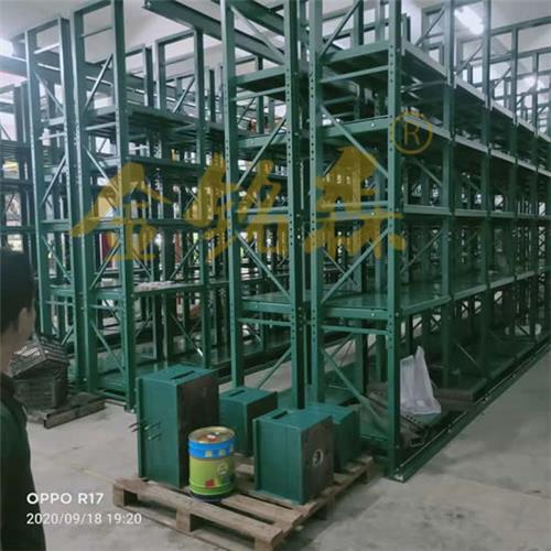 模具架