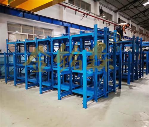 重型模具货架定制
