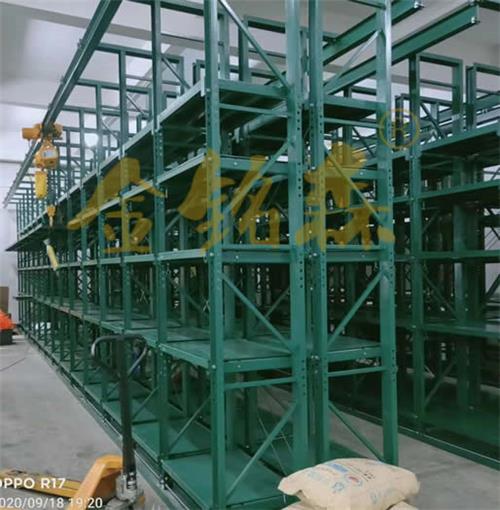 重型模具架